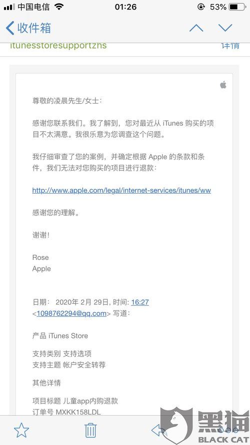 得物鉴定师失误怎样投诉-得物鉴定师失误之投诉途径