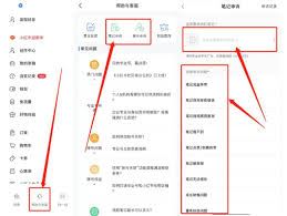 小红书笔记申诉所需时间多久-小红书笔记申诉时长多久