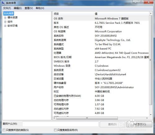 八字盘如何查看-怎样查看八字盘
