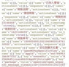 转转平台查找用户ID-怎样在转转平台找到用户ID