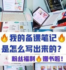小红书笔记删了重发是否影响流量-小红书笔记删重发对流量的影响