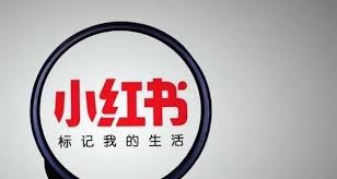 小红书笔记删了重发是否影响流量-小红书笔记删重发对流量的影响