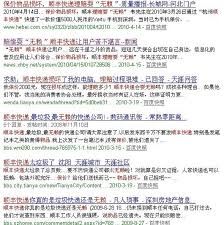 得物APP顺丰快递投诉方法-得物APP顺丰快递如何投诉