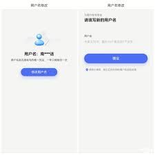 百度网盘怎样更改绑定的百度账号-百度网盘更改绑定账号的方法
