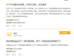 得物不验货怎么投诉-得物不验货之投诉途径