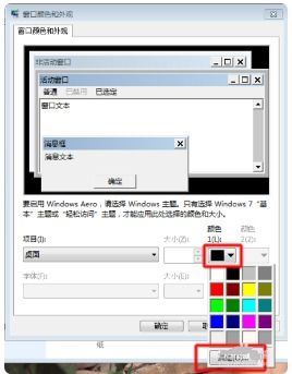 小红书笔记视频怎样更换背景-小红书笔记视频的背景更换方法