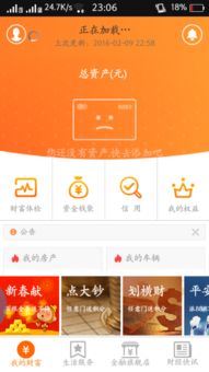快手极速版怎样解除已绑定银行卡-快手极速版取消绑定银行卡之法