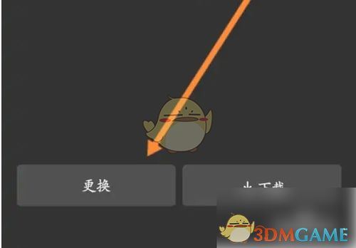 抖音来客怎样修改抖音头像-抖音来客修改抖音头像之法