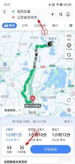 高德地图查看VR全景的方法-高德地图如何查看VR全景