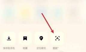 小红书昵称文字的复制方法-小红书昵称文字怎么复制