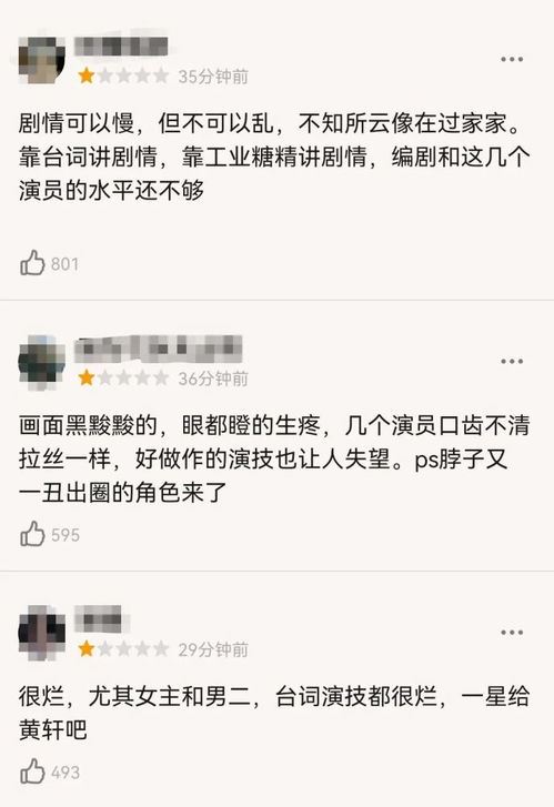 豆瓣电影评论查询-豆瓣电影评论之查询