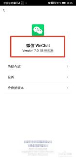 微信视频号私信提醒设置指南-微信视频号私信提醒设置方法