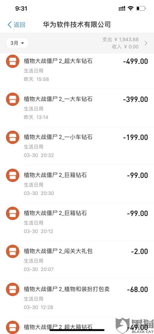得物如何有效进行投诉-得物有效投诉之法