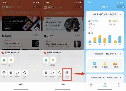 微信视频号私信加好友的方法微信视频号私信加好友技巧-微信视频号私信加好友的方法