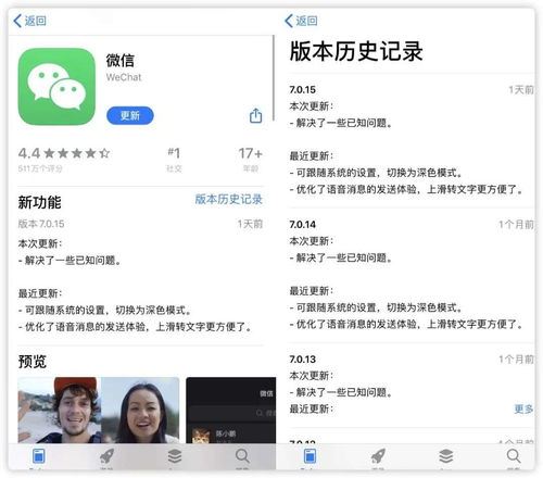 微信视频号私信加好友的方法微信视频号私信加好友技巧-微信视频号私信加好友的方法