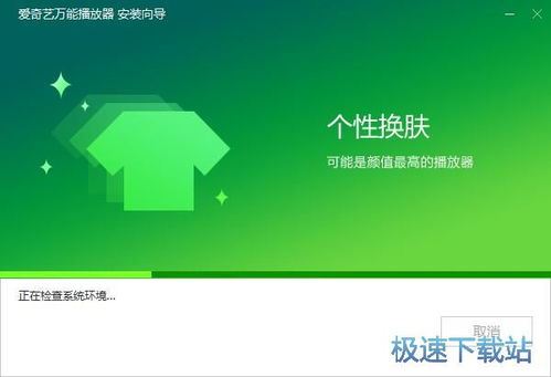 爱奇艺怎样达成高清投屏至电视-爱奇艺如何实现高清投屏到电视