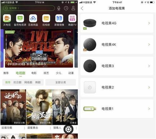 爱奇艺怎样达成高清投屏至电视-爱奇艺如何实现高清投屏到电视