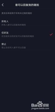 抖音自动回复设置方法-抖音自动回复如何设置