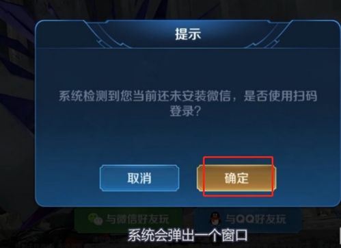 腾讯视频微信扫码登录的方法-腾讯视频怎样微信扫码登录