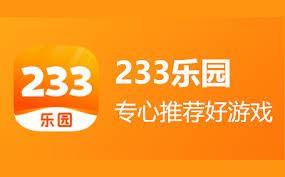 233乐园攻略详细解析-233乐园攻略详解