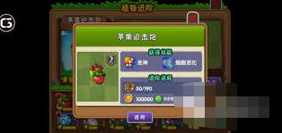 植物大战僵尸怎样解锁高级植物-植物大战僵尸如何解锁更高级植物