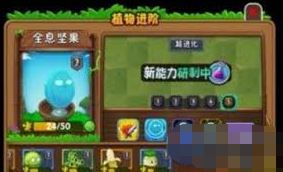 植物大战僵尸怎样解锁高级植物-植物大战僵尸如何解锁更高级植物
