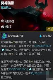 金铲铲之战s13征服者层数上限-金铲铲之战s13征服者层数上限探究