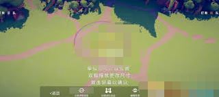 全面憨憨战争模拟器怎样自定义兵种-全面憨憨战争模拟器自定义兵种之法