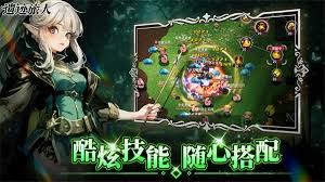 遗迹旅人无法进入的解决办法-遗迹旅人进不去之解决法