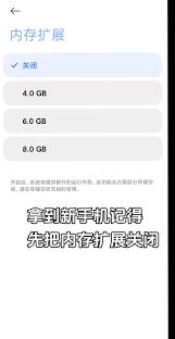 小米手机运行内存12G与4G的差异-小米手机运行内存12G和4G区别