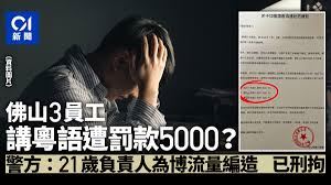 抖音员工被要求去外地工作的应对之策-抖音员工外地工作要求的应对办法