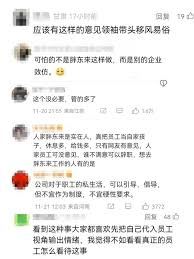 抖音员工被要求去外地工作的应对之策-抖音员工外地工作要求的应对办法