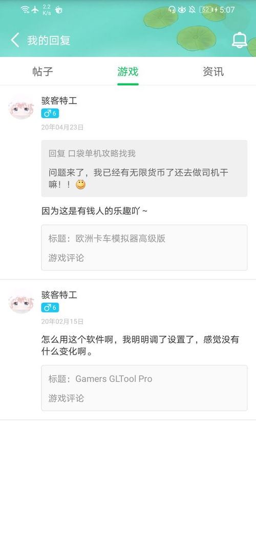 作业帮怎样删除个人评论-作业帮删除个人评论之法