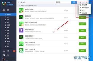 作业帮怎样删除个人评论-作业帮删除个人评论之法
