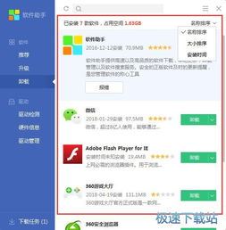 作业帮怎样删除个人评论-作业帮删除个人评论之法