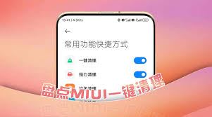 小米手机怎样清理运行内存-小米手机如何清理运行内存