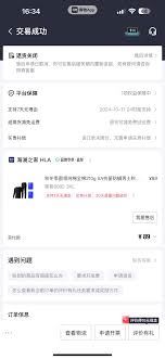 得物退货怎样不扣手续费-得物退货如何避免扣手续费