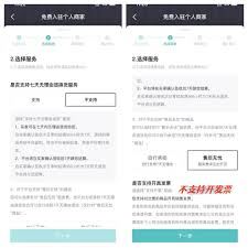 得物退货怎样不扣手续费-得物退货如何避免扣手续费
