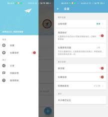 钉钉怎样修改位置信息地址-钉钉修改位置信息的方法