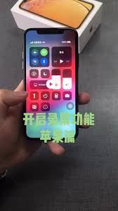 苹果17系统录屏功能的位置-苹果17系统录屏功能在哪