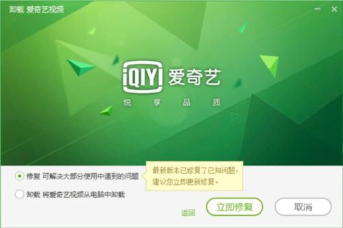 爱奇艺怎样领取每日VIP-爱奇艺每日VIP领取方法