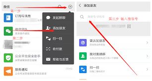 抖音视频怎样发至微信朋友圈-抖音视频如何发到微信朋友圈