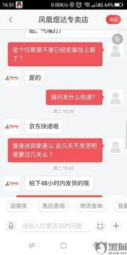 得物APP虚假发货的投诉方法-得物APP虚假发货如何投诉