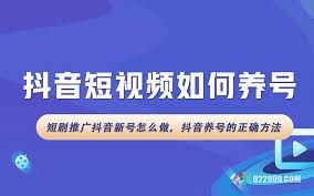 抖音短剧怎样增强吸引力-抖音短剧如何提升吸引力