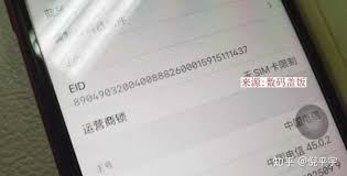 有锁iPhone怎样进行无卡黑解-有锁iphone如何实现无卡黑解