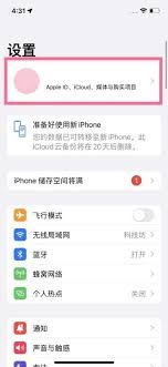 苹果手机怎样取消腾讯视频VIP自动续费-苹果手机如何停止腾讯视频VIP自动续费