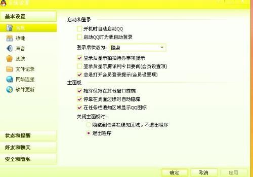 得物实习文案的投诉之法-得物实习文案如何投诉