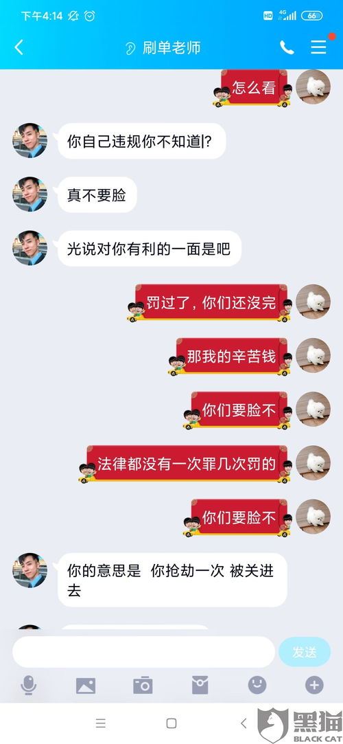 得物实习文案的投诉之法-得物实习文案如何投诉
