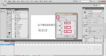 元气小组件的编辑方法-元气小组件如何编辑