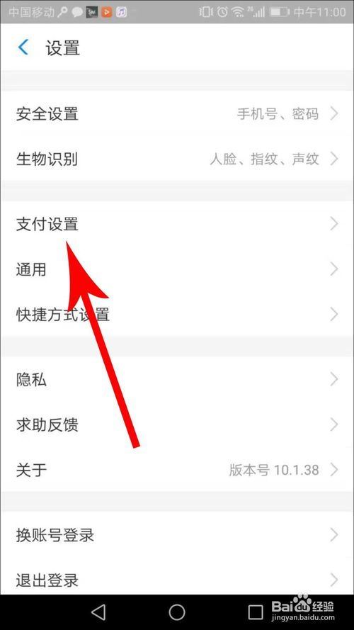 扫描全能王怎样取消自动续费-扫描全能王如何停掉自动续费